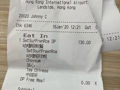 -太兴烧味餐厅(香港机场店)