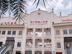 -海口骑楼小吃街