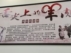 -老师家羊杂碎(延安总店)