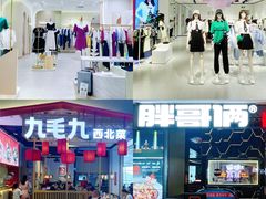 -壹海城ONE MALL
