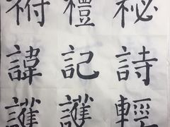 -秦汉胡同国学书院(天鹅湾分馆)