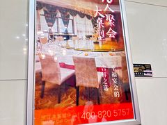 -丰收日·小海鲜·沪上家宴(顾村正大店)