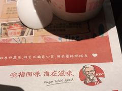 -肯德基(寮步欧尚店)