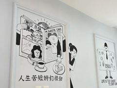 -姆们M Sweetie Cake(三里屯店)