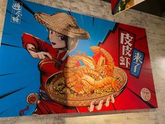 -避风塘(五角场店)