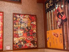 -北村家日本料理(西大望路店)