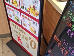 -麦当劳(花桥得来速店)