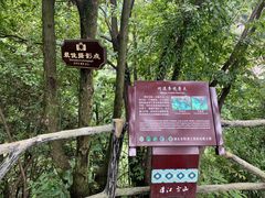 -清江方山景区