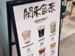 -茶月山·潮汕工夫茶饮(乐峰广场店)