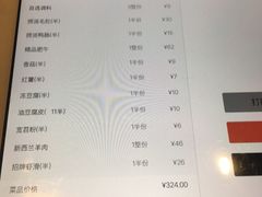 菜单-海底捞火锅(河东万达广场店)