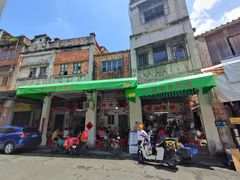 门面-凌舍好烧鹅(中山路店)