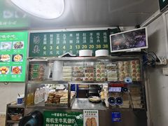 -增盛魁小吃店