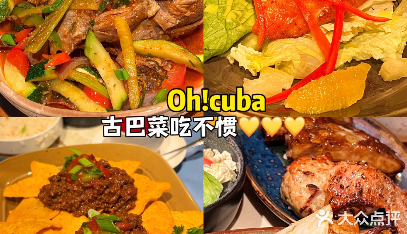 8天胖3斤！！俄罗斯亲测好吃的餐厅！