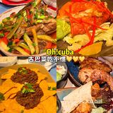 8天胖3斤！！俄罗斯亲测好吃的餐厅！