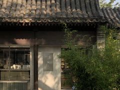 -北京国子监胡同