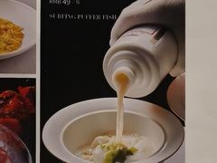 冲浪河豚-肆月河豚·新淮扬(金融街店)