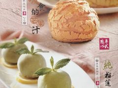 -金香匯晚茶(浑南店)