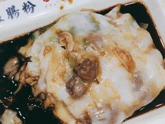 -荔银肠粉·非遗手藝(夫子庙店)