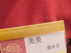 -大张烙馍村(三环南路旗舰店)