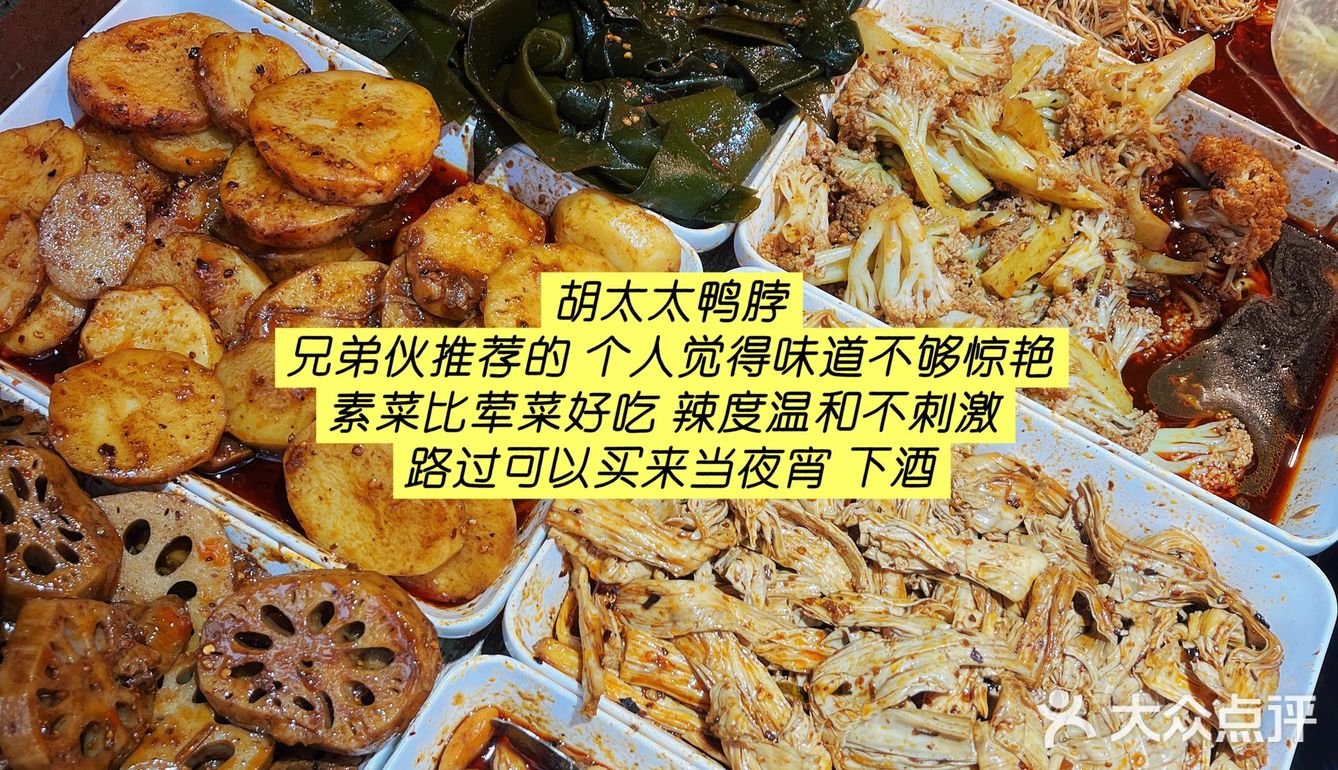 路过临江门吃点啥