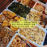 路过临江门吃点啥