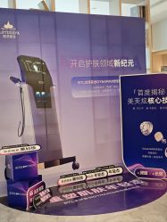 -雅荷悦来双美