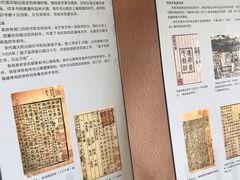 -海珠区图书馆