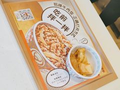 -吉野家(宾水道店)