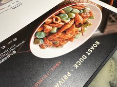 -范家小馆·烤鸭新京菜(金融街店)