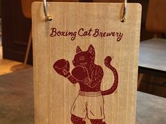 -Boxing Cat Brewery拳击猫精酿啤酒馆(永福店)