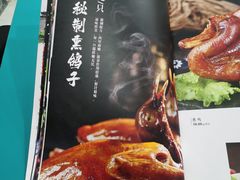 -渔娘渔家丹东海鲜(东直门店)