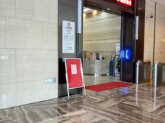 -广州银行大厦