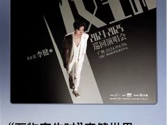 -宝能国际体育演艺中心