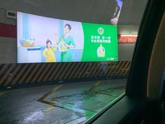 -日月光中心-停车场