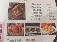 菜单-点心传说·粤菜点心(佐阾虹湾店)