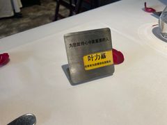 -王品台塑牛排(成都万象城店)