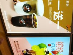 -CoCo都可(东城万达店)