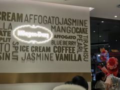 -哈根达斯(龙湖时代天街店)