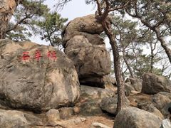 -崂山仰口游览区