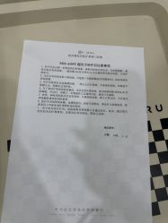 -杭州奥拉克医疗美容门诊部