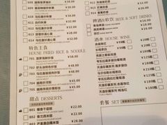 菜单-美奈小馆·越南料理(中航城君尚购物中心店)