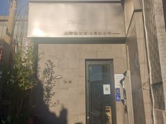 门面-静一餐厅·湖北菜(前门创始店)