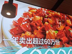 -茅庐川菜(青岛凯德店)