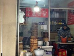 -胡仁根胡记炸炸炸