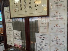 -同得兴 Since·1995 传统苏式面馆(嘉馀坊店)
