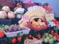 -山水温泉