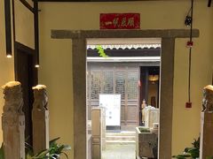 -壹泰东南亚主题餐厅·高良姜风情(州桥店)