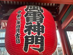 -浅草寺