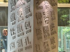 -金湖港式餐厅(建外店)