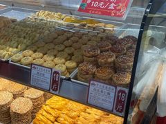 -赞记龙凤礼饼(龙津路店)